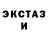 ЭКСТАЗИ Punisher Ivan Tsischcenko