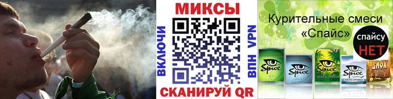 Бутират 1.4BDO  kraken ССЫЛКА  Кадников 
