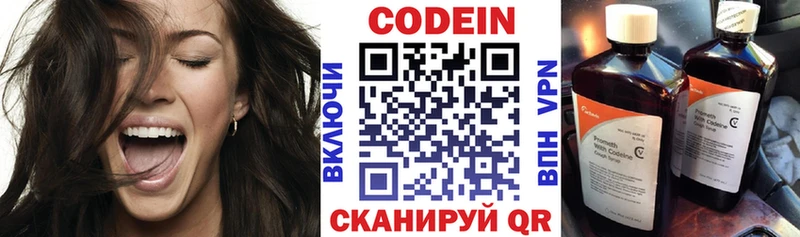 Кодеиновый сироп Lean напиток Lean (лин)  продажа наркотиков  Кадников 