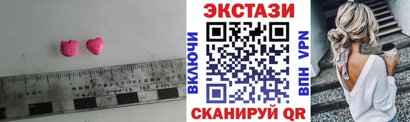 ЭКСТАЗИ ешки  Кадников 