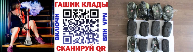 купить  цена  Кадников  ГАШ ice o lator 