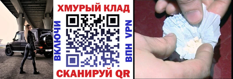 гидра маркетплейс  Кадников  Героин Heroin 