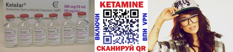 Кетамин VHQ  сколько стоит  Кадников 