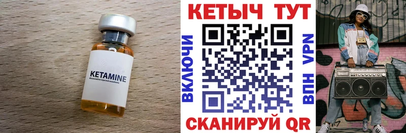 Кетамин VHQ Кадников