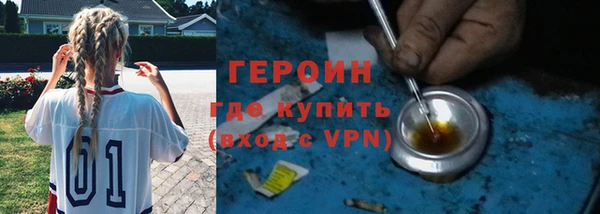 не бодяженный Абинск