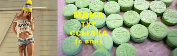 СК Абаза