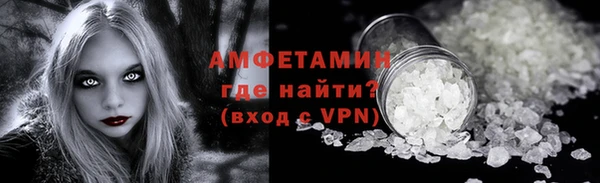 MDMA Пролетарск