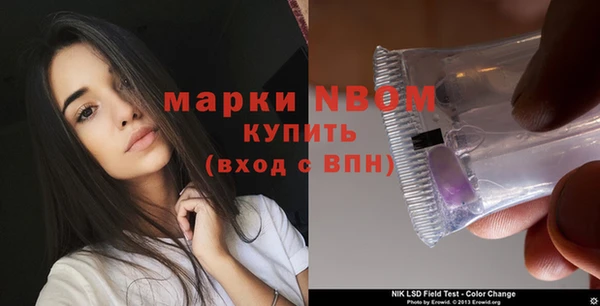 СК Абаза