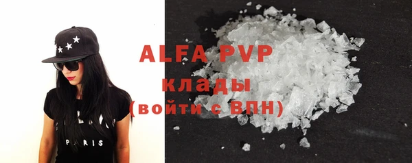 ALPHA PVP Приозерск