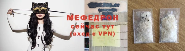 СК Абаза