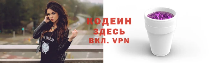 ALPHA PVP Приозерск