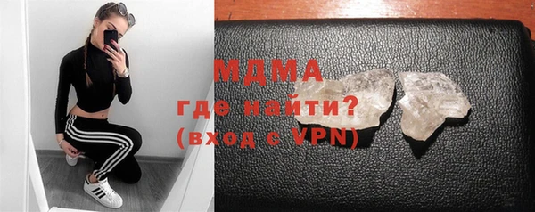 mix Абдулино