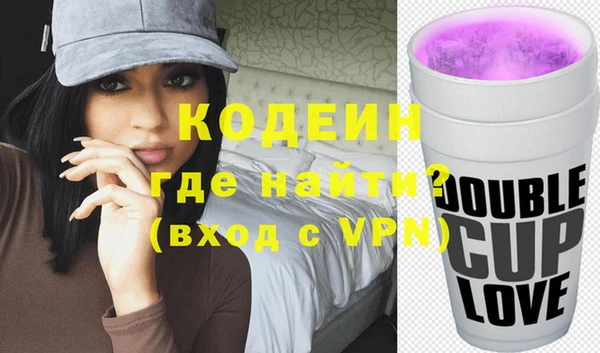 ALPHA PVP Приозерск
