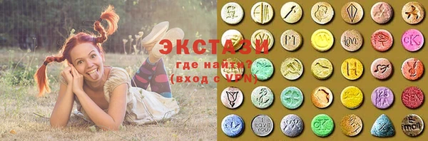 MDMA Пролетарск