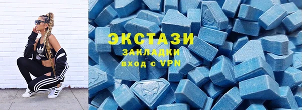 MDMA Пролетарск