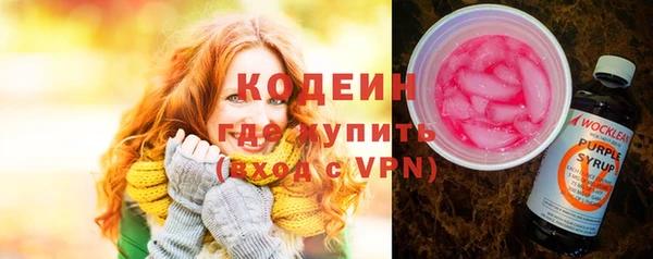 mix Абдулино