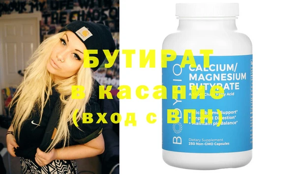 не бодяженный Абинск