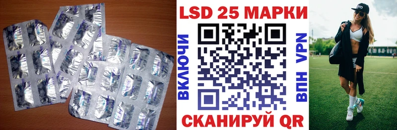 LSD-25 экстази ecstasy  Кадников 