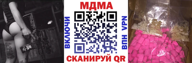 МДМА VHQ  наркотики  Кадников 