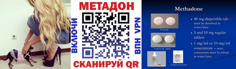 дарнет шоп  Кадников  hydra зеркало  МЕТАДОН кристалл 