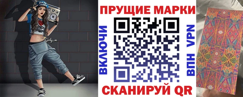 ОМГ ОМГ tor  Кадников  Марки NBOMe 1,5мг  дарнет шоп 
