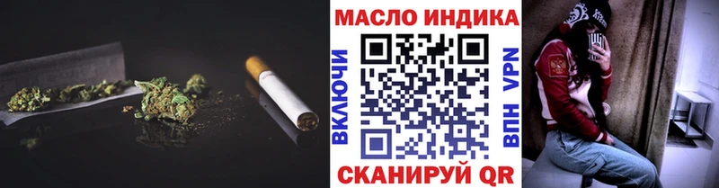 Дистиллят ТГК вейп  купить наркотики сайты  Кадников 