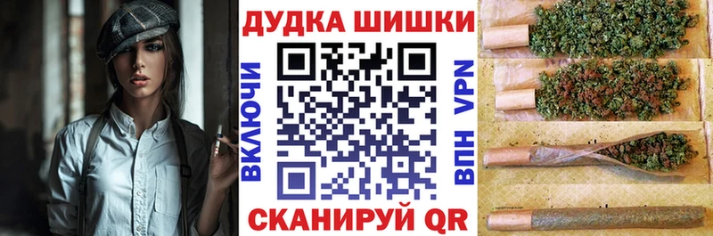 Марихуана White Widow  даркнет сайт  Кадников 